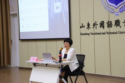 激發(fā)科技創(chuàng)新活力，加速科技成果轉(zhuǎn)化 我校成功舉辦技術(shù)服務(wù)專題講座